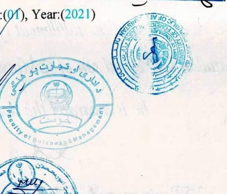 د ټولنیزو رسنیو افغان کارونکي؛بهرني هېوادونه ورسره هغه تحصیلي اسناد نه مني چې د طالبانو حکومت له لوري تصدیق شوي وي