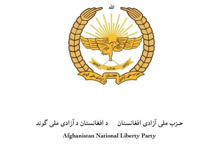 د ملي ازادۍ ګوند:د طالبانو حکومت د له‌منځه تللو لپاره باید داسې لاره جوړه شي چې دین پکې له سیاست جلا وي