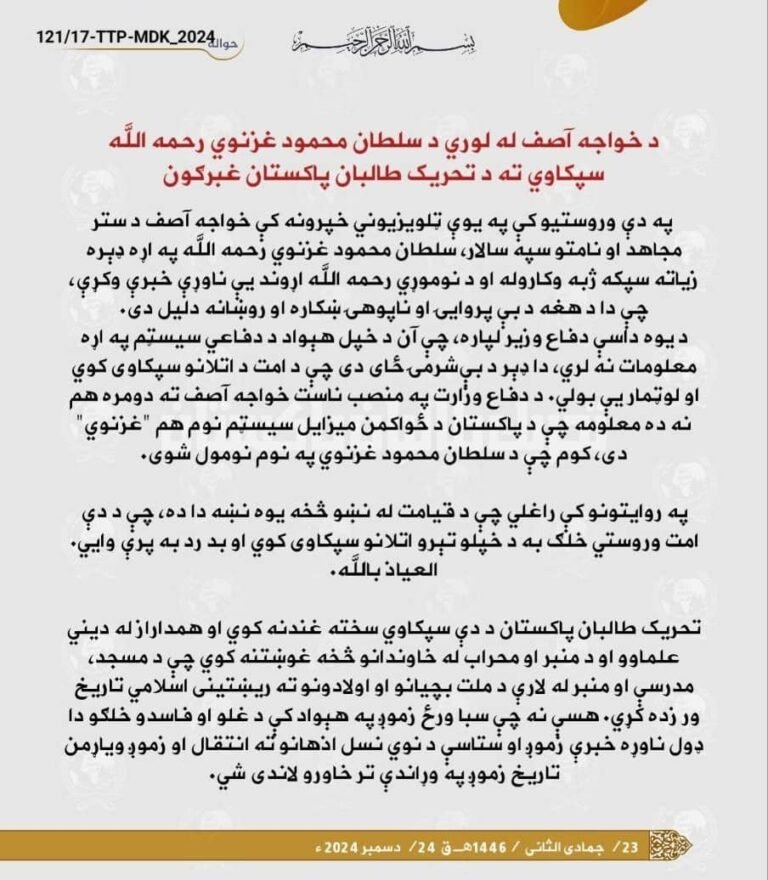 ټي‌ټي‌پي:خواجه اصف یو ناپوه او د خپل هېواد له دفاعي سیستم هم ناخبره دی