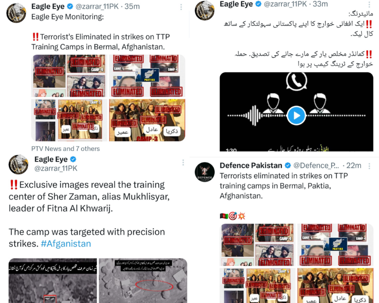 پاکستاني استخباراتو؛پکتیکا او خوست کې پر افغان خاورې د برید مسؤلیت منلی