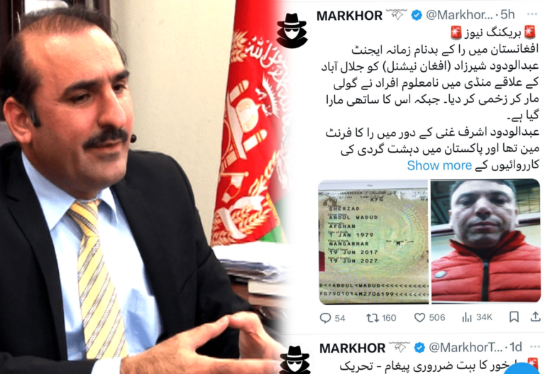 افغانستان کې محرمو مالوماتو ته د پاکستان لاسرسی؛استخباراتي رسنۍ یې د هند قونسلګري د ټپي شوي افغان ژباړن تصویر او پاسپورت انځور خپور کړی