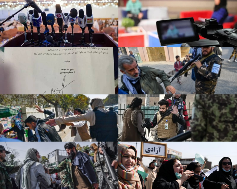 ۲۰۲۴ میلادي کال؛افغان خبریالان او رسنۍ له جدي ننګونو سره مخ وو