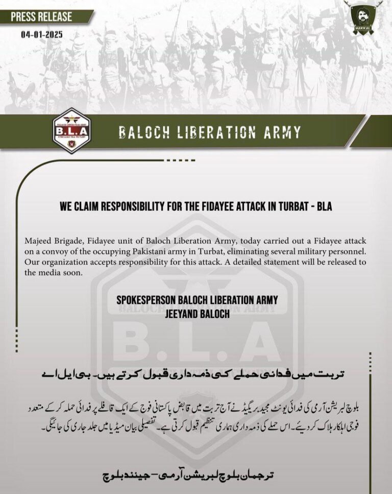 بلوچ ازادي غوښتونکو؛تربت کې پر پاکستاني پوځیانو د برید مسؤلیت ومانه