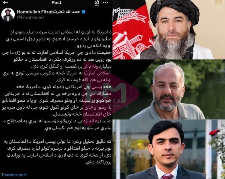 د طالبانو حکومت رسمي اعلامیه کې؛د پاکستان د پولي واحد روپۍ کارول غبرګونه راوپارول