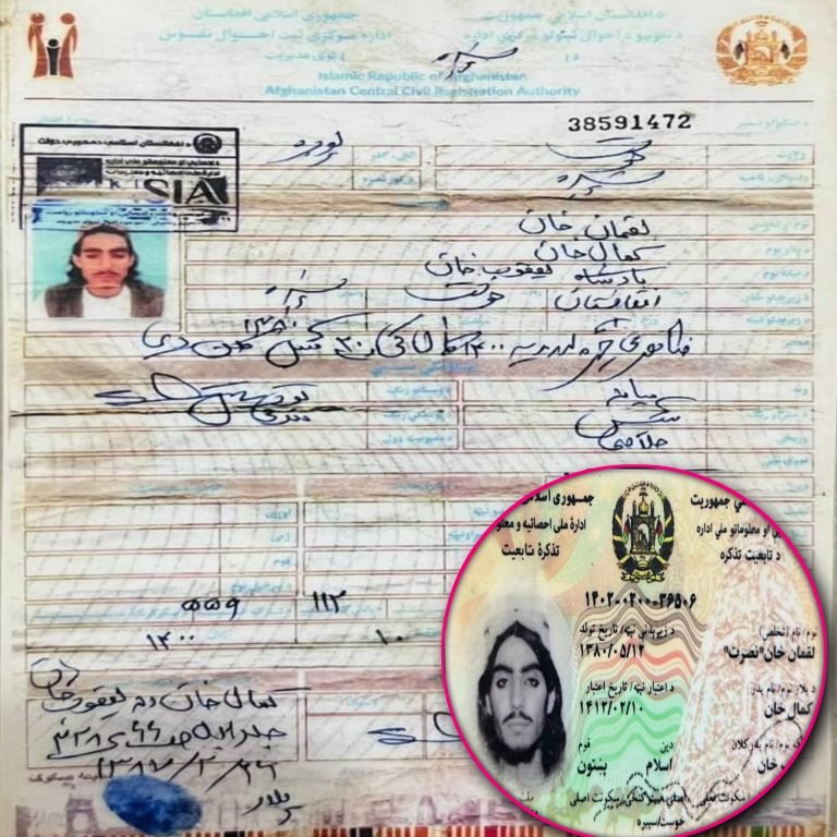 د پاکستان پوځ:شمالي وزیرستان کې د عملیاتو په ترڅ کې مو یو افغان چې ترهګریزې کړنې یې کولې، وژلی