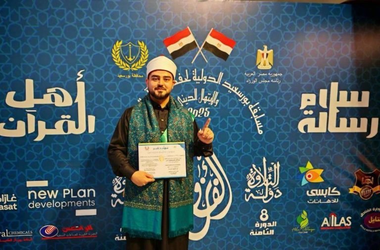 مصر؛د قرانکریم په نړیواله سیالۍ کې یو افغان دویم مقام ګټلی