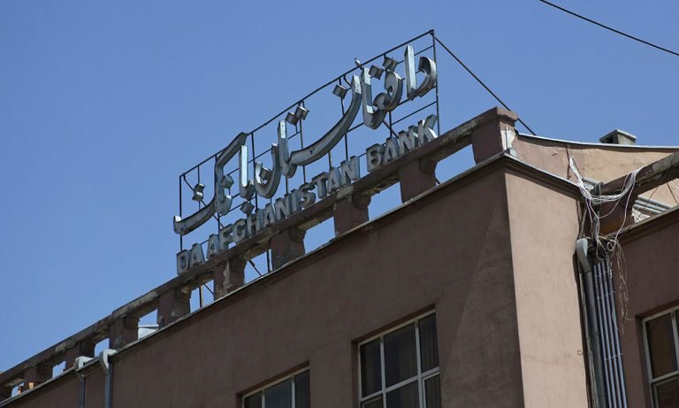 د افغانستان بانک:له دې وروسته به د افغان حاجیانو ټول مالي لګښتونه یوازې په افغانیو اخیستل کیږي