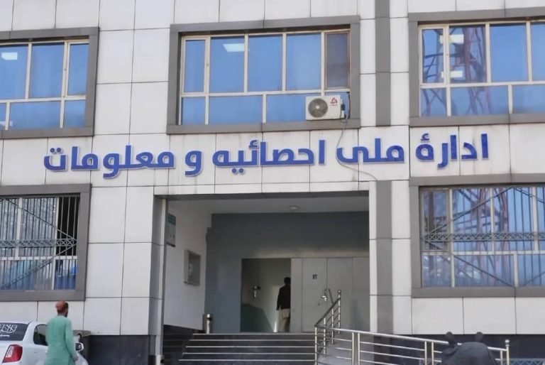 د احصایې او معلوماتو ملي اداره:د روان کال د سلواغې میاشت کې د مرغومي میاشتې په پرتله د افغانستان د صادراتو ارزښت ۱۸ میلیونه ډالره کم شوی