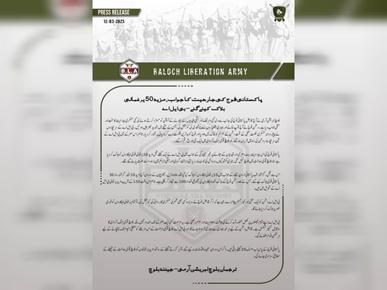 بلوڅ ازادي غوښتونکو؛د برمته شویو کسانو له ډلې پنځوس تنه وژلي