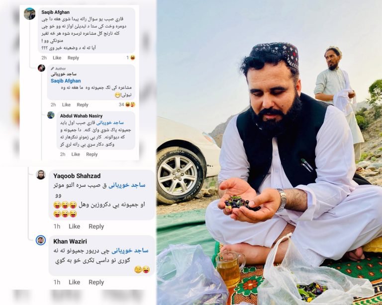 د ننګرهار د اطلاعاتو ګوښه شوی رئیس قاري ساجد:مشاعره کې د جمپونو نه نیولو له امله له دندې ګوښه شوم