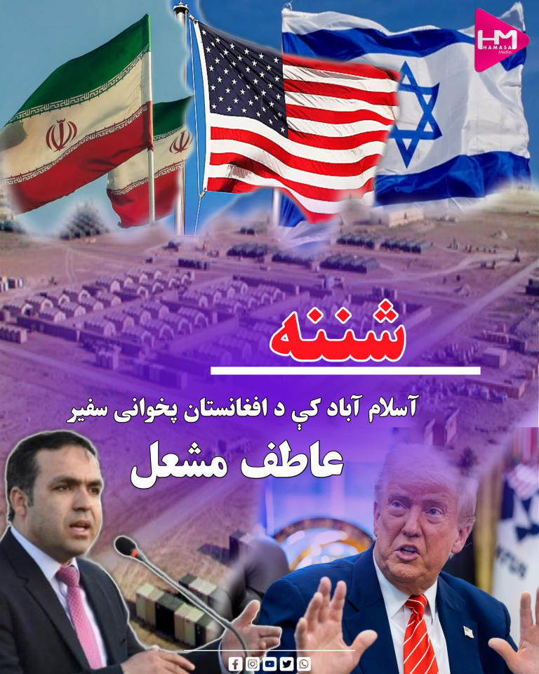 ټرمپ پوهیده چې د ایران او اسرائیلو جګړه د امریکا د زوال پیلامه ده