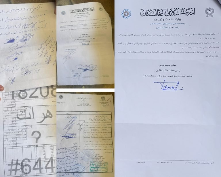 هرات؛د ګمرک زورواکي رییس قانوني محصول شوي توکي بار درولي او له کابله ورغلی مکتوب هم نه مني