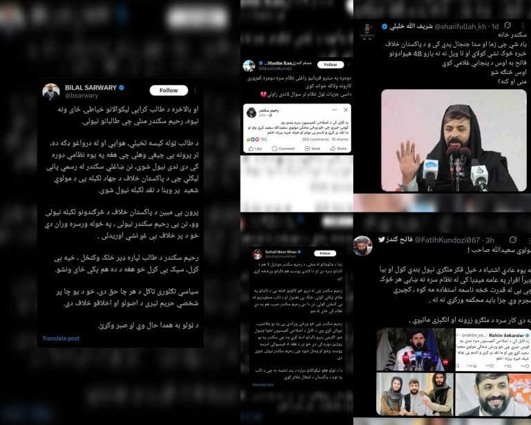 د رحیم سکندر جبري اعتراف؛طالب فعالانو په خپل حکومت توندې نیوکې کړي