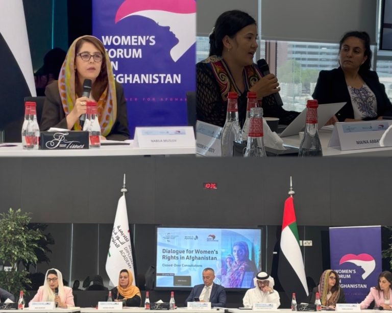 د افغان میرمنو فورم:د متحده عربي اماراتو د بهرنیو چارو وزارت سره د افغان میرمنو په وضعیت خبرې کړي