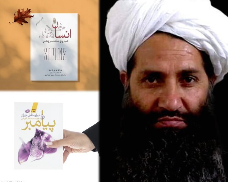 شیخ هبت‌الله:منحرف کتابونه دې له ټول هېواد راټول شي