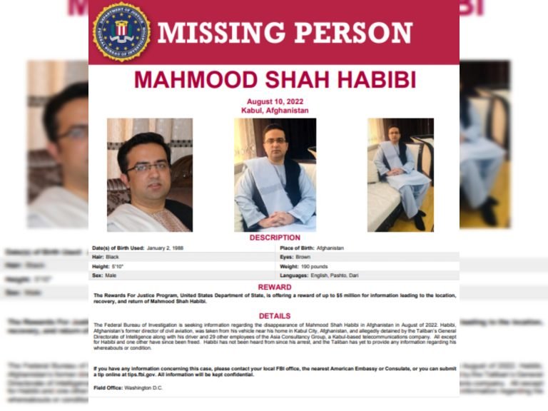 امریکا؛د افغان‌ـ‌امریکایي محمود شاه حبیبي د موندلو لپاره تر پنځه میلیونه ډالرو انعام اعلان کړ