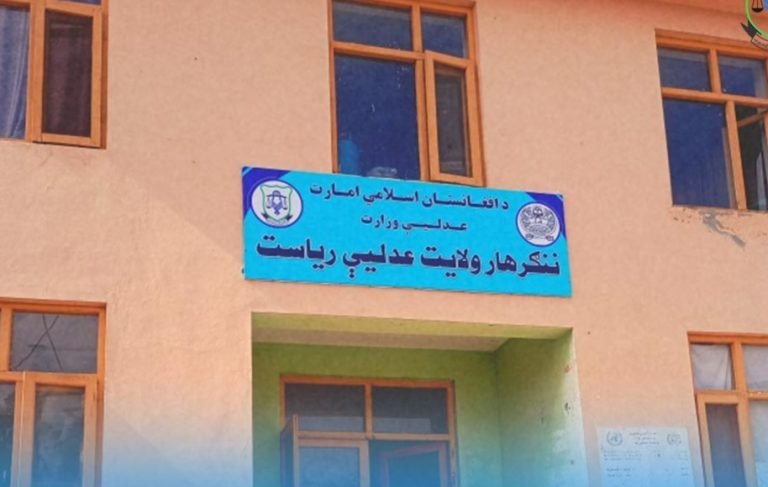 ننګرهار؛عدلیې ریاست خیریه بنسټونو ته سپارښتنه کړې، چې د مېرمنو د عکسونو له اخیستو ډډه وکړي