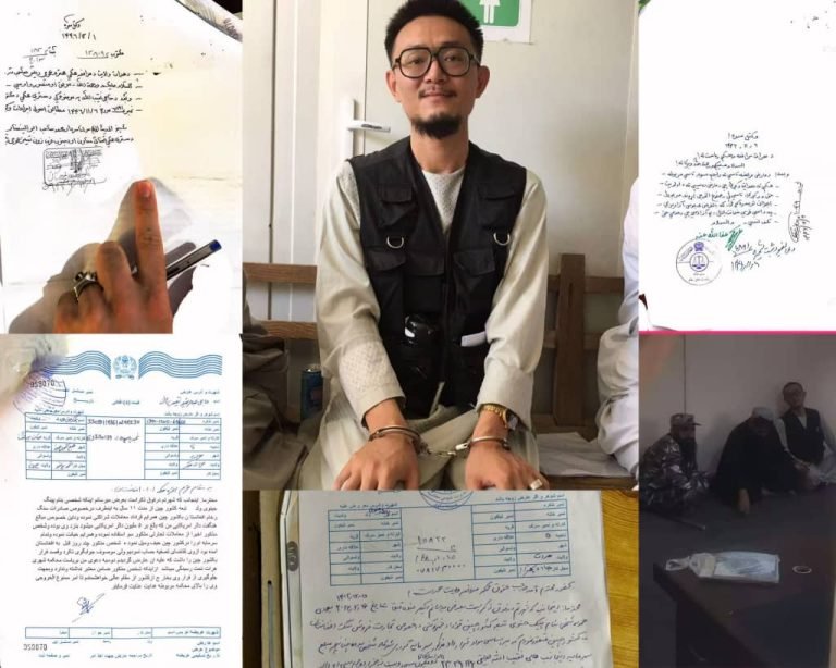 حماسه میډیا ته رسېدلي اسناد:د یو افغان سوداګر په غوښتنه د هغه چینایي شریکوال د طالبانو حکومت لخوا بندي شوی