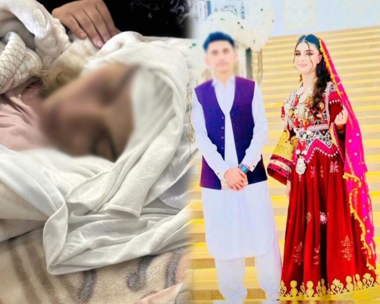 کابل؛ګلبهار سنټر کې د فرخندې په نوم یوه ناوې په مرموز ډول وژل شوې