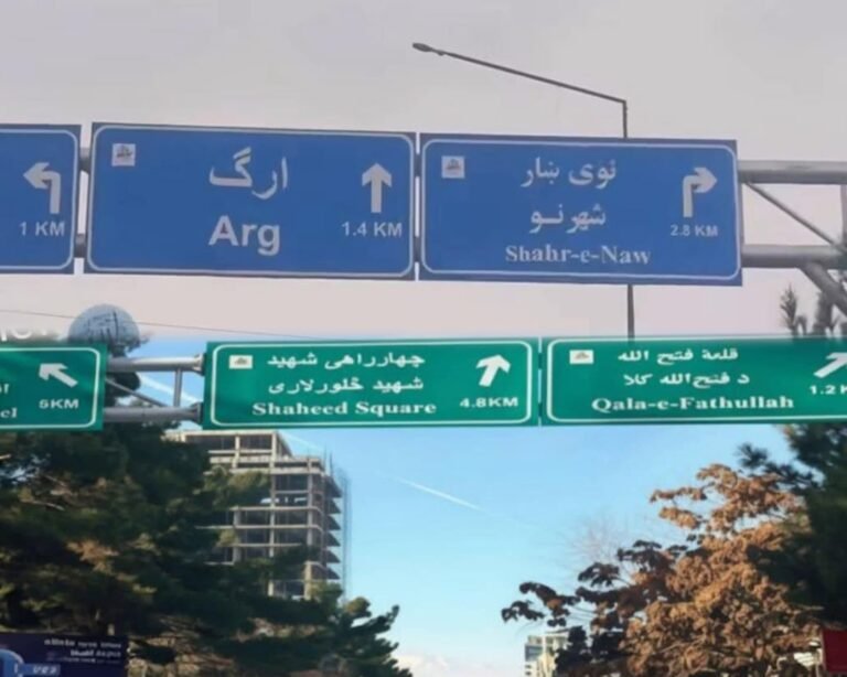 په کابل ښاروالۍ د ښاریانو نیوکې؛ځانګړي نومونه نه بدلیږي