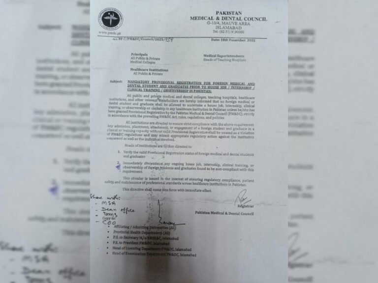 افغان ډاکټران:په پاکستان کې د افغان ټرېني ډاکټرانو ټرېنینګ له جدي ګواښ سره مخ دی
