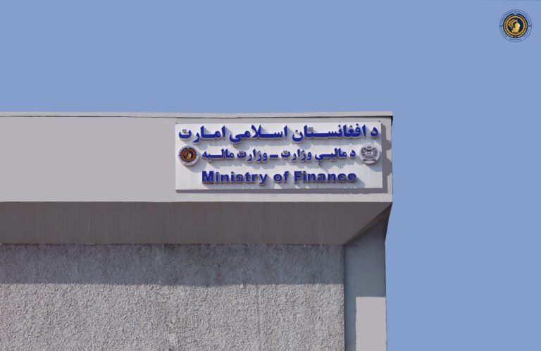 د طالبانو حکومت د مالیې وزارت:د ځينو وارداتي توکو ګمرکي تعرفې لوړې شوې