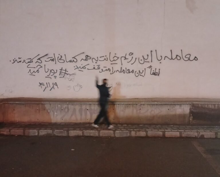 ټرمپ او نتنیاهو ته د ایراني ډاکترانو پرانیست لیک:زموږ وینه مه سپکوئ، خلک نور مذاکره نه غواړي بلکې د اخوندي نظام پای غواړي