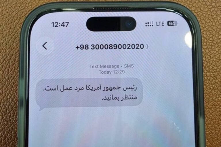 ایراني ګرځنده مبایلونو ته لیږل شوي پیغامونه:«د امریکا ولسمشر د عمل سړی دی»