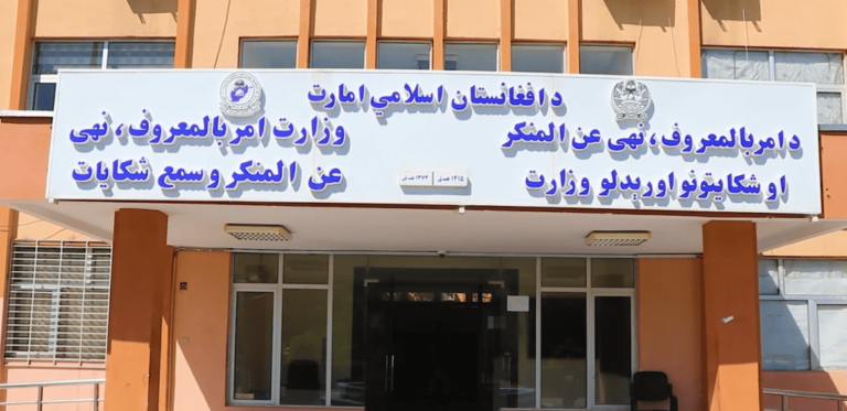 د طالبانو حکومت د امربالمعروف وزارت:په تېره یوه اونۍ کې ۱۶ کوډګر مو نیولي