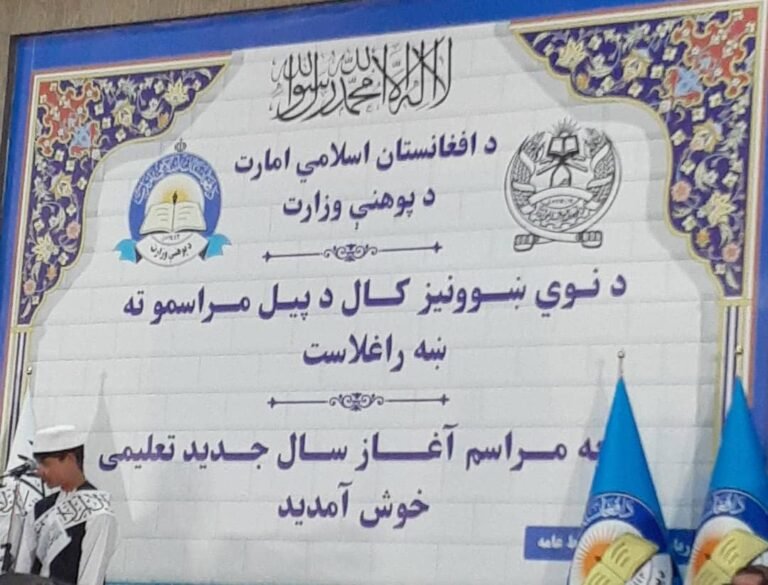 پنځم کال؛د هلکانو د مکتب زنګ ووهل شو؛ خو نجونې له تعلیم بې برخې پاتې شوې