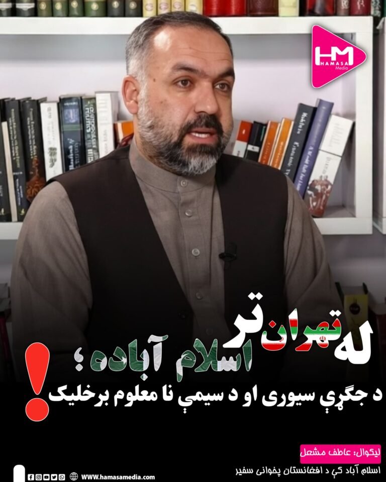 له تهران تر اسلام اباده؛ د جګړې سیوری او د سیمې نا معلوم برخلیک