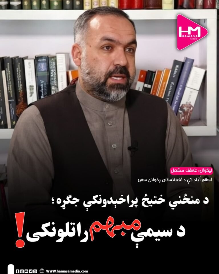 ‏د منځني ختیځ پراخېدونکې جګړه؛ د سیمې مبهم راتلونکی