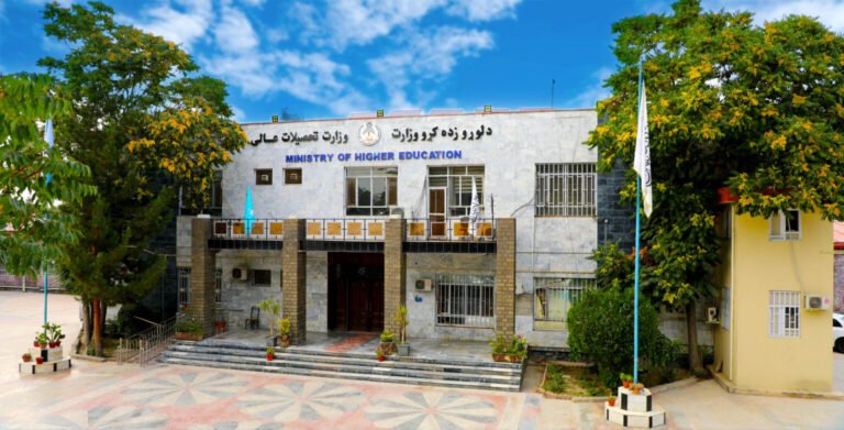 د طالبانو حکومت د لوړو زده کړو وزارت:پر سید جمال الدین افغان پوهنتون د پاکستان د پوځي رژیم برید بزدلانه، بې رحمه او د اسلامي اصولو خلاف عمل دی