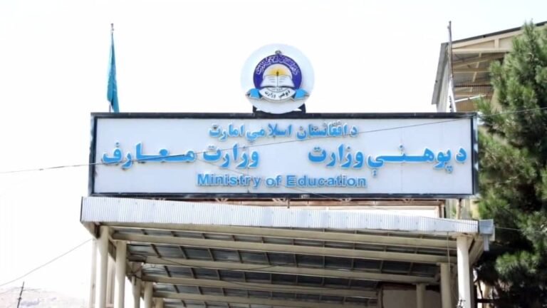 د طالبانو حکومت د پوهنې وزارت:له دې وروسته به د لېسو د ازموینې پوښتنې مرکز کې جوړېږي