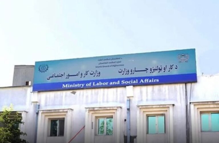 د طالبانو د کار او ټولنیزو چارو وزارت؛د لوی اختر په مناسبت پنځه ورځې رخصت اعلان کړ
