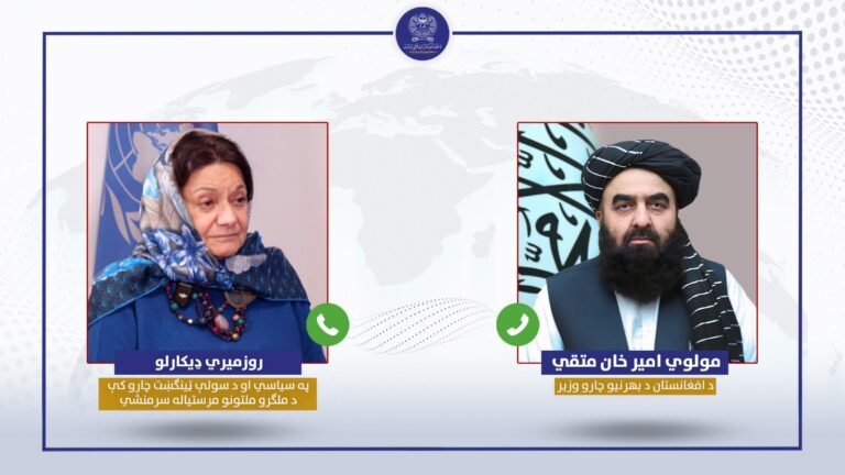 د طالبانو حکومت د بهرنیو چارو وزارت:امیرخان متقي او د ملګرو ملتونو مرستیالې سرمنشي د بشري مرستو او همکاریو پر پراختیا خبرې وکړې